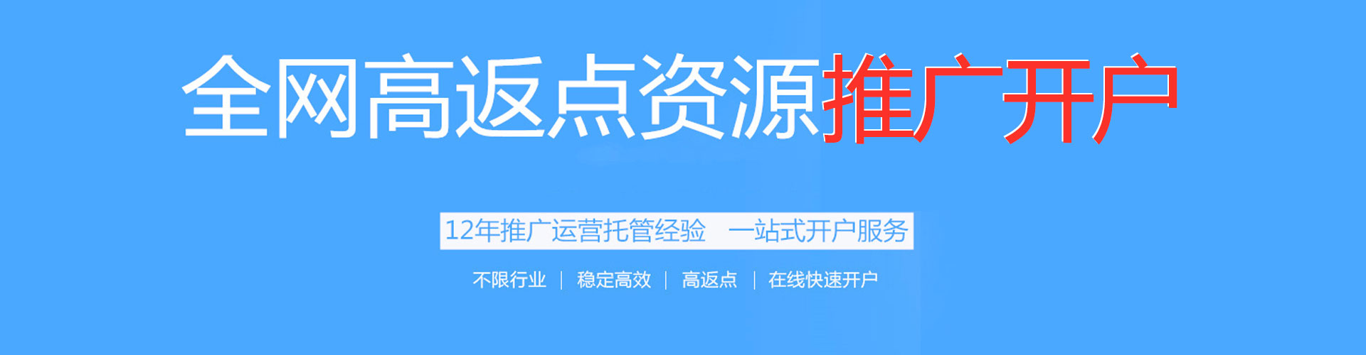 习水信息流代运营